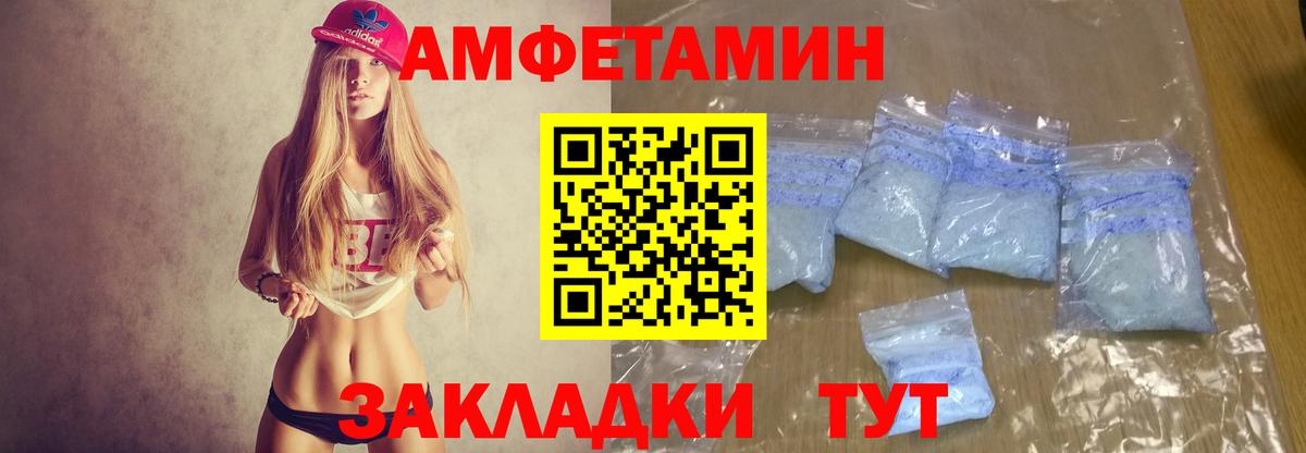 Каспийск  blacksprut как войти  Вход с VPN  АМФЕТАМИН Premium 