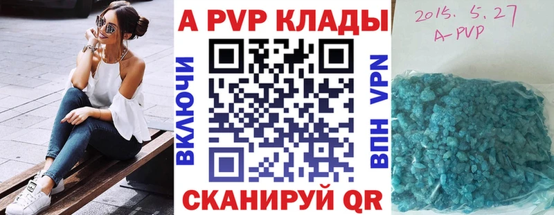 где купить наркотик  kraken   Alpha PVP VHQ  Каспийск 