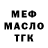 МЕТАДОН VHQ Sasha Arkhipova