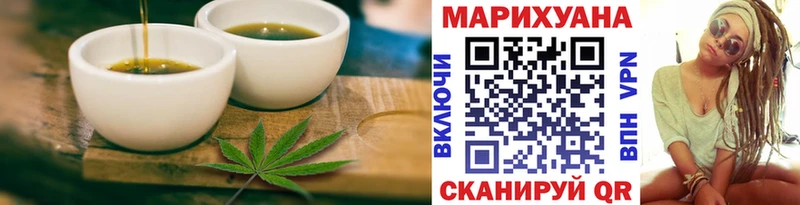 Еда ТГК конопля  Каспийск 