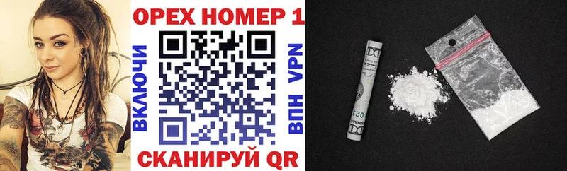 мега ссылка  Каспийск  КОКАИН 99% 
