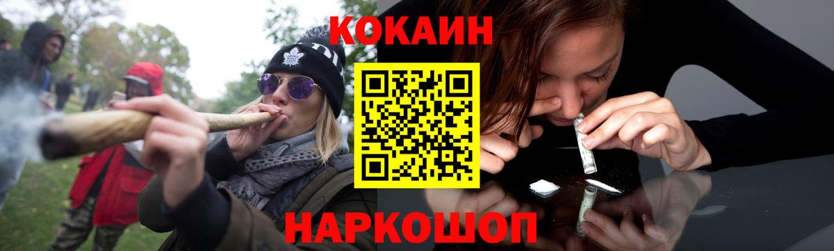 Cocaine Боливия Каспийск