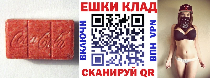наркошоп  omg ссылки  ЭКСТАЗИ 99%  Каспийск 