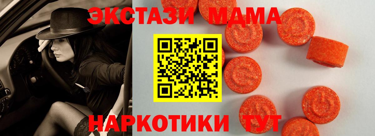 МЕГА вход  Вход с VPN  Каспийск  Экстази бентли 