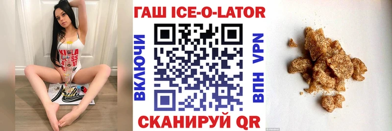 закладки ссылка на мегу ссылки Гашиш 40% ТГК Каспийск