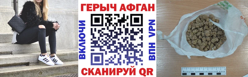 МЕГА ссылки  Каспийск  ГЕРОИН белый 