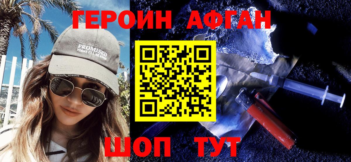 Гашиш  ГЕРОИН  Канабис  ГАШ  Каннабис  Меф МЯУ МЯУ кристаллы  Вход с VPN  Каспийск  A-PVP СК   COCAIN 