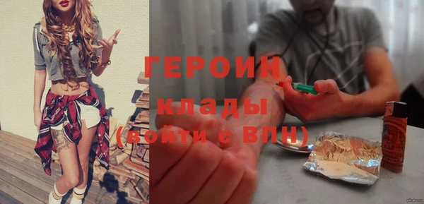 ALPHA-PVP Нягань