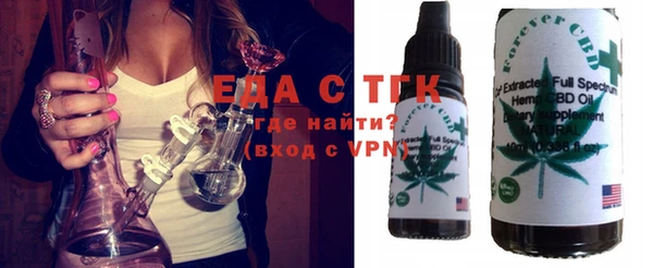 мефедрон Нязепетровск
