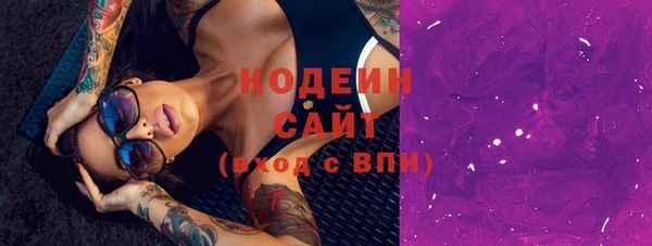 кокаин премиум Няндома