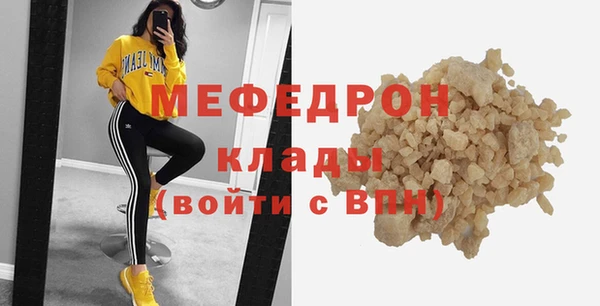 мефедрон Нязепетровск