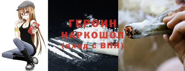 мефедрон Нязепетровск