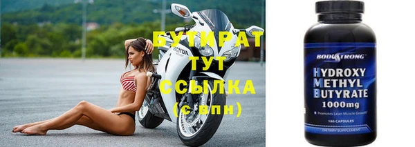 мефедрон Нязепетровск