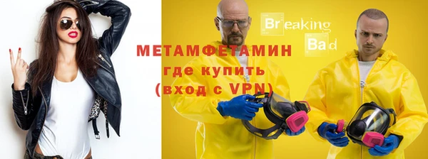 ALPHA-PVP Нягань
