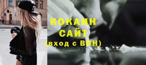 кокаин премиум Няндома