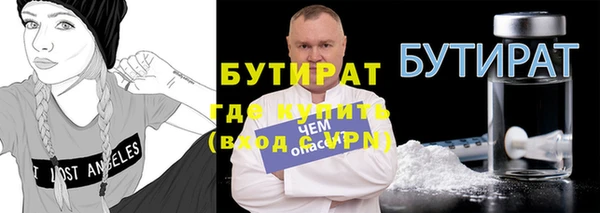 ALPHA-PVP Нягань