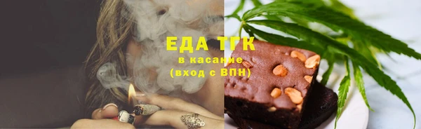 мефедрон Нязепетровск