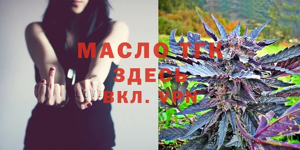 ALPHA-PVP Нягань