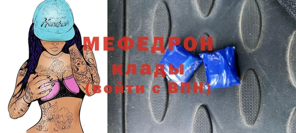 ALPHA-PVP Нягань