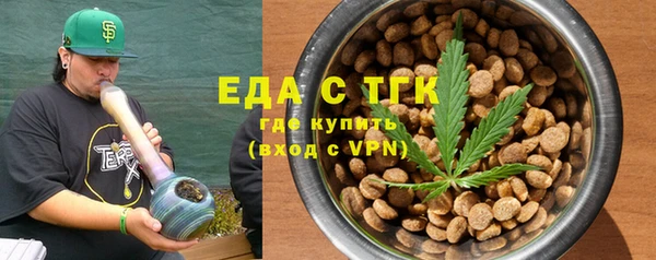 ALPHA-PVP Нягань