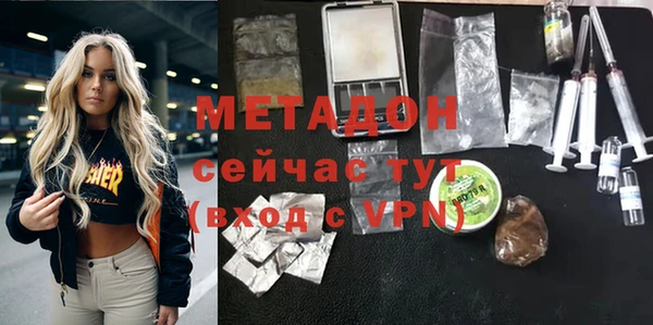 мефедрон Нязепетровск