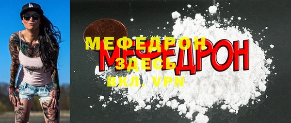 мефедрон Нязепетровск