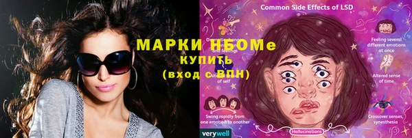 мефедрон Нязепетровск