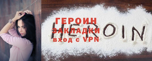 мефедрон Нязепетровск