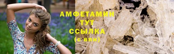 мефедрон Нязепетровск