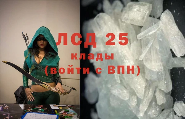 ALPHA-PVP Нягань