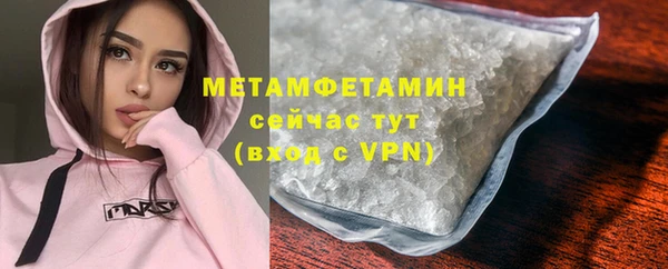 мефедрон Нязепетровск