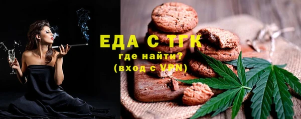 мефедрон Нязепетровск