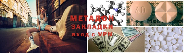мефедрон Нязепетровск