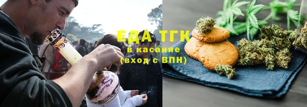 ALPHA-PVP Нягань
