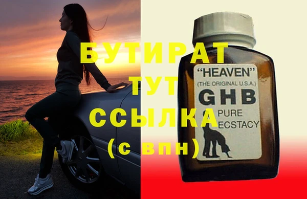 ALPHA-PVP Нягань