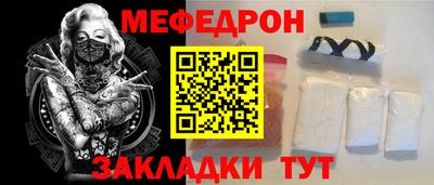 стафф Ликино-Дулёво
