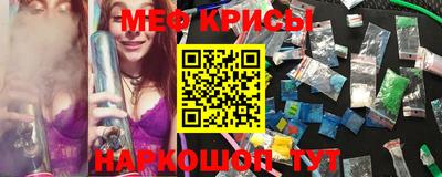гидра Ливны