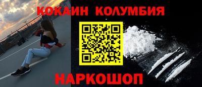 гидра Ливны