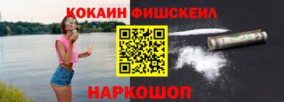 гидра Ливны