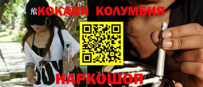 гидра Ливны