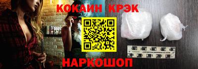 гидра Ливны