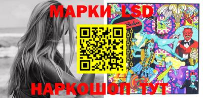 стафф Ликино-Дулёво