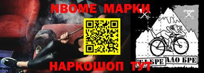 стафф Ликино-Дулёво