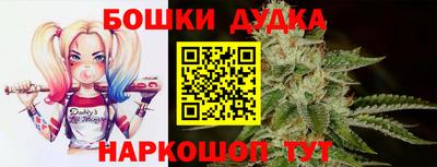 стафф Ликино-Дулёво