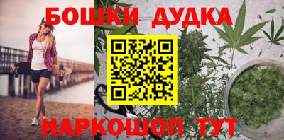 гидра Ливны