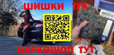 гидра Ливны