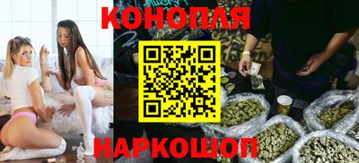 гидра Ливны