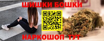 гидра Ливны
