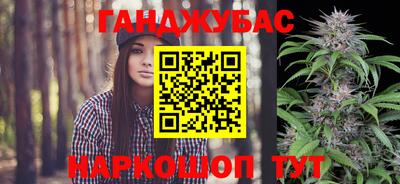 гидра Ливны