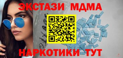 стафф Ликино-Дулёво